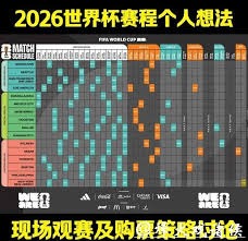 法甲联赛首发阵容全面解析